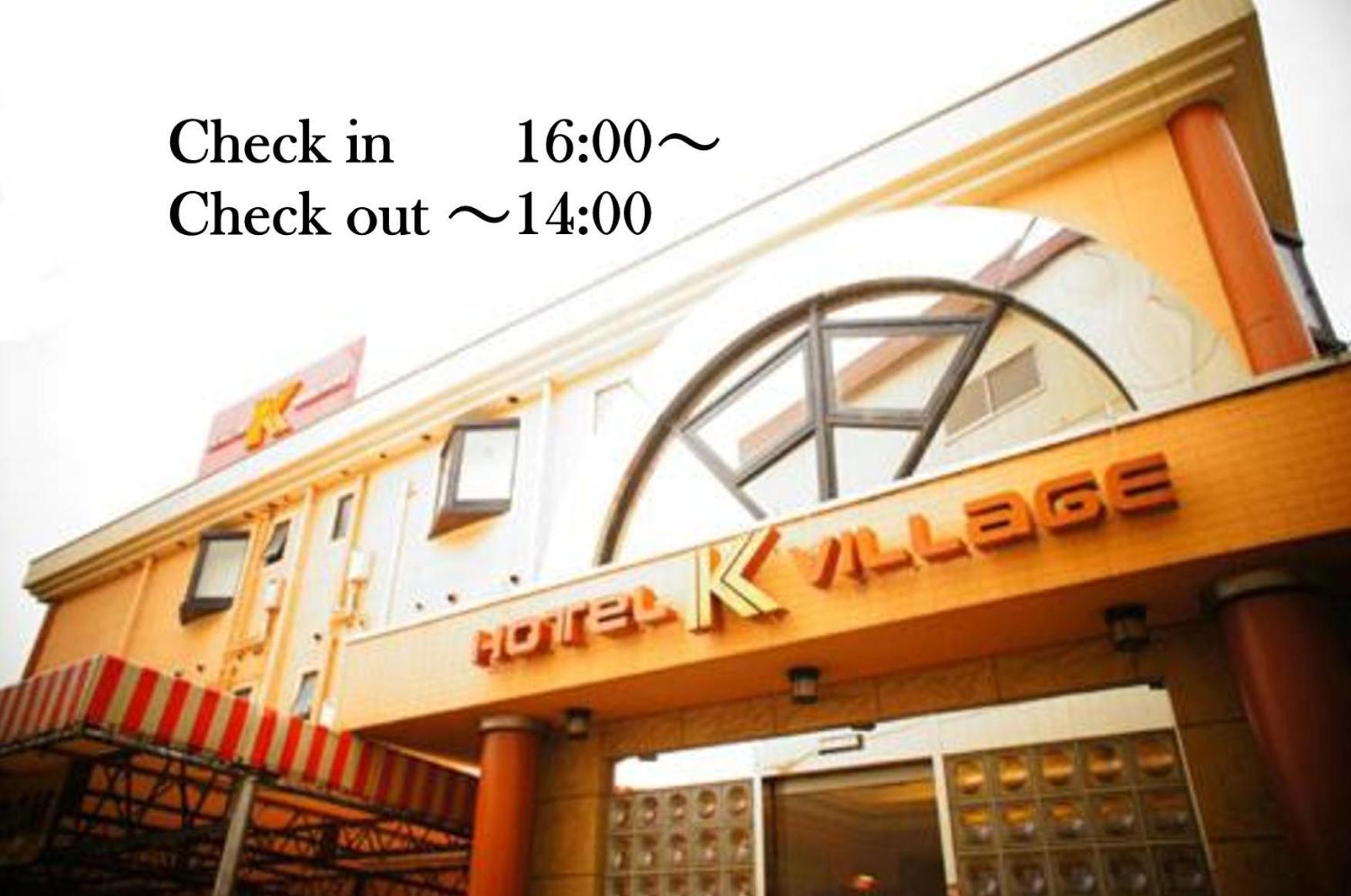 טוקורוזאווה Hotel K Village מראה חיצוני תמונה